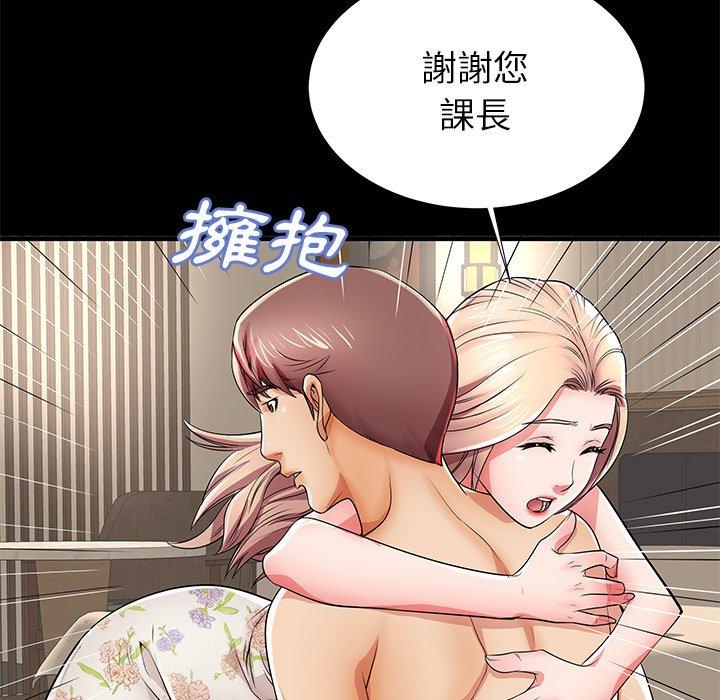 15P - 失格妈妈