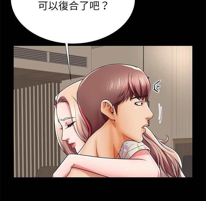17P - 失格妈妈