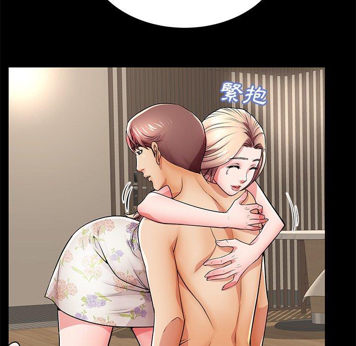 20P - 失格妈妈