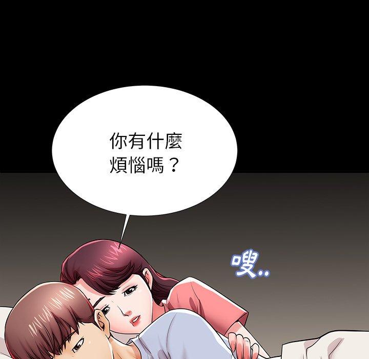 29P - 失格妈妈