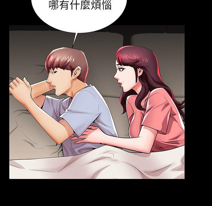 31P - 失格妈妈