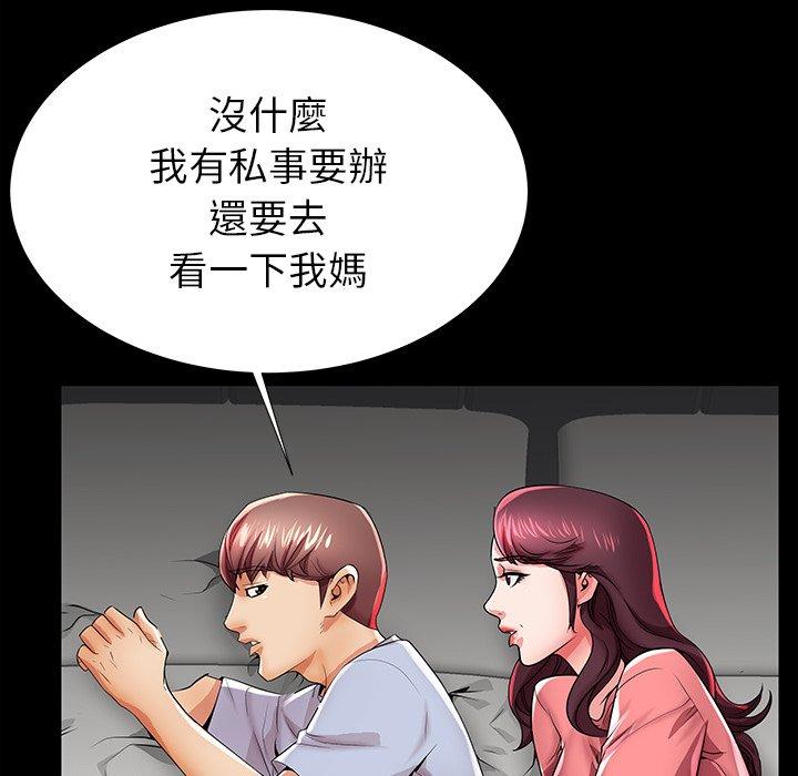 34P - 失格妈妈