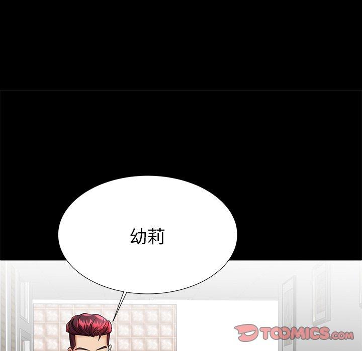 42P - 失格妈妈