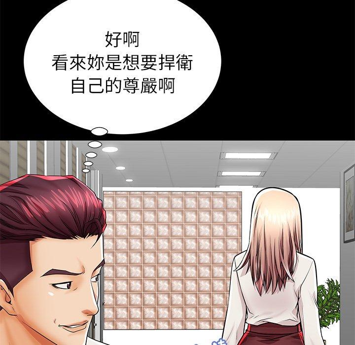 46P - 失格妈妈