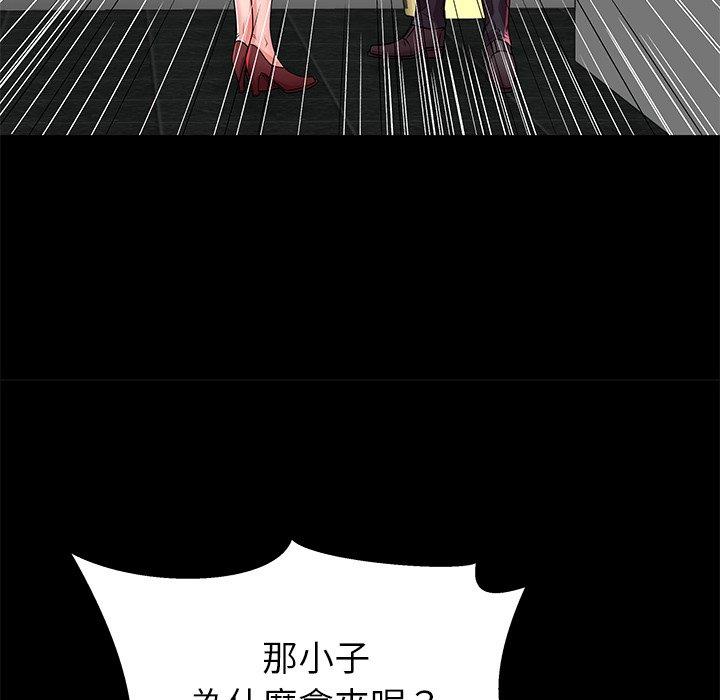 52P - 失格妈妈