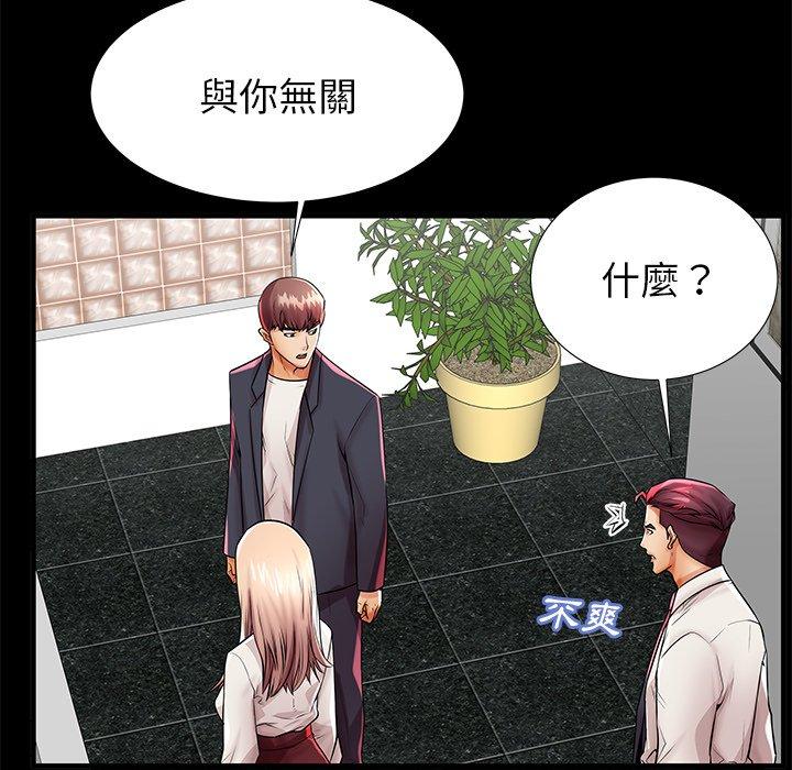 61P - 失格妈妈