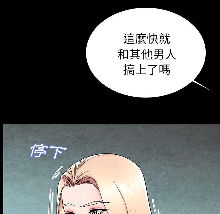 68P - 失格妈妈
