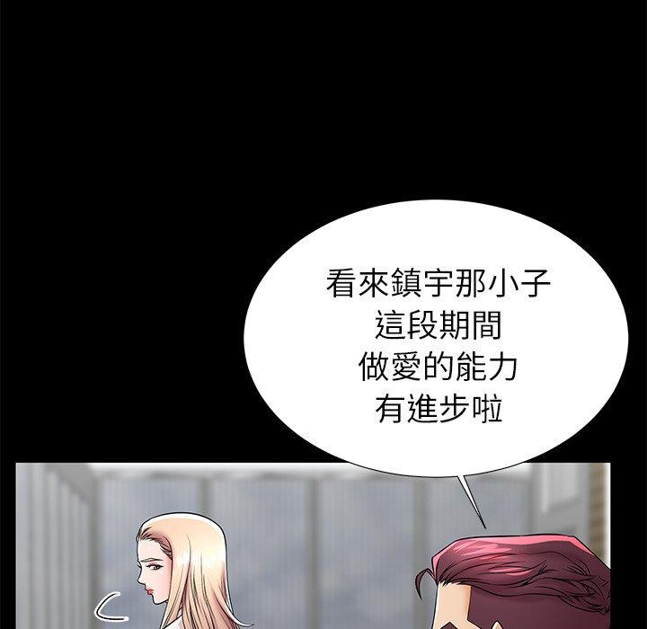 70P - 失格妈妈