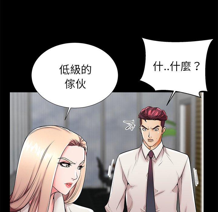 72P - 失格妈妈