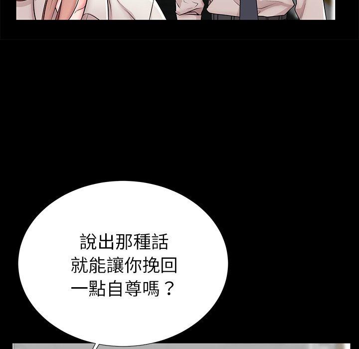 73P - 失格妈妈