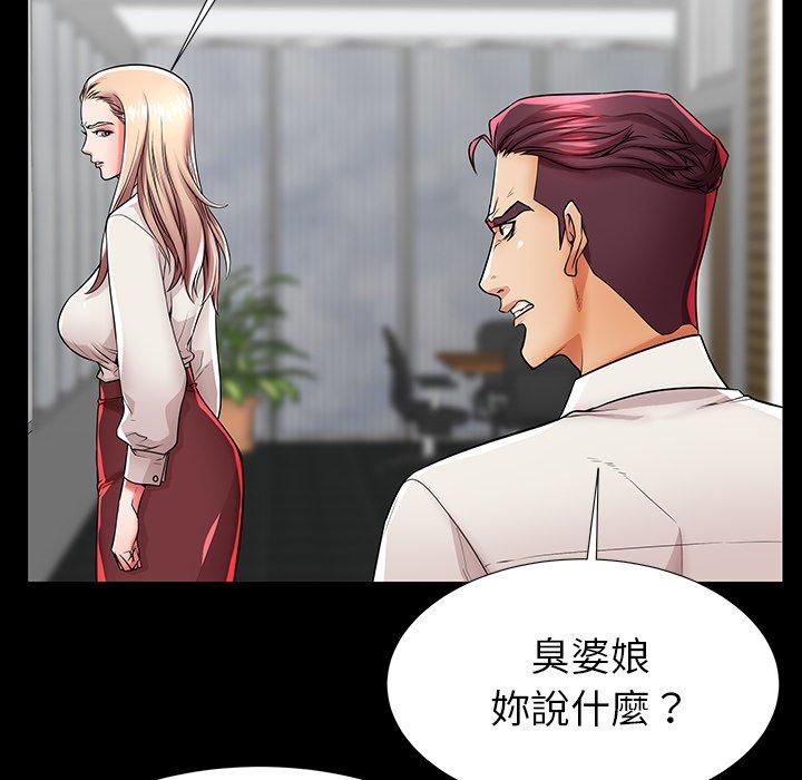 74P - 失格妈妈