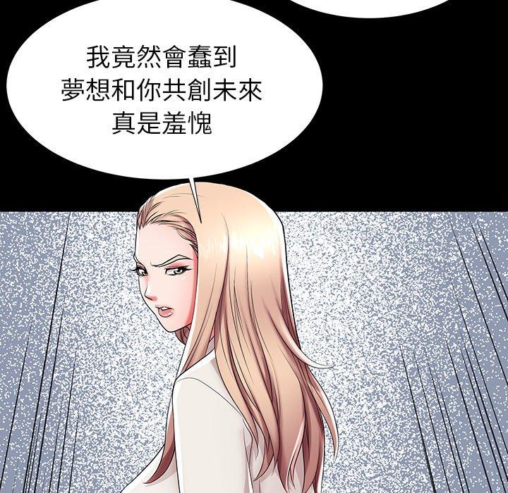 75P - 失格妈妈