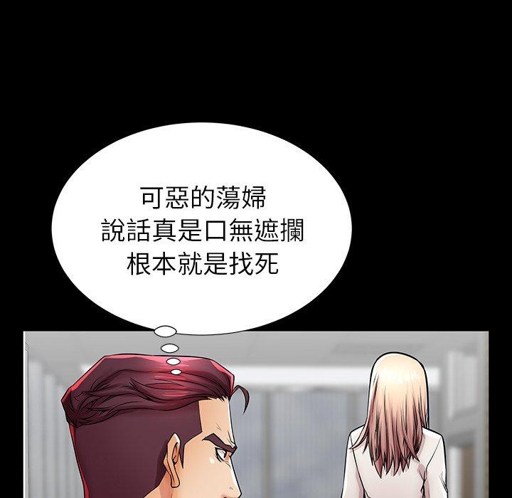 77P - 失格妈妈