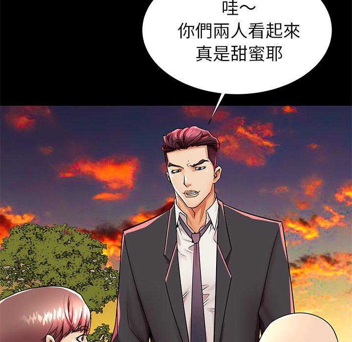 96P - 失格妈妈