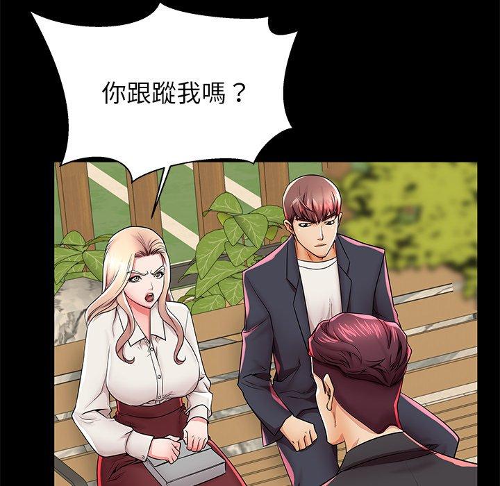 98P - 失格妈妈