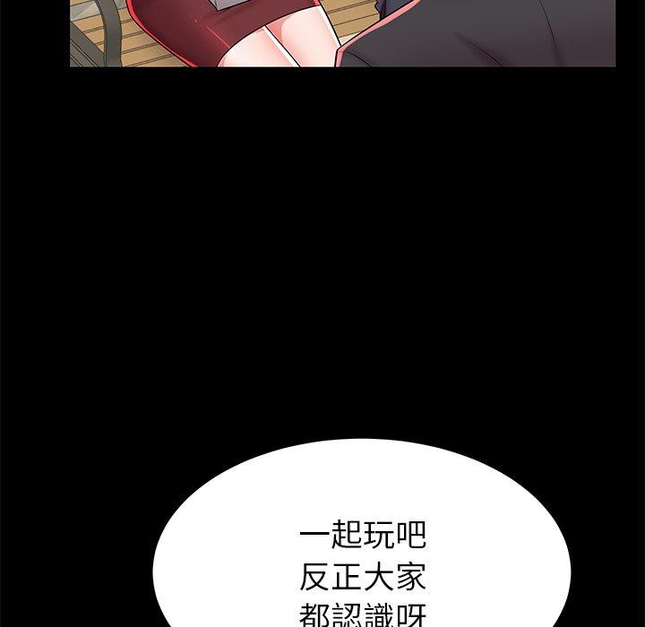 99P - 失格妈妈