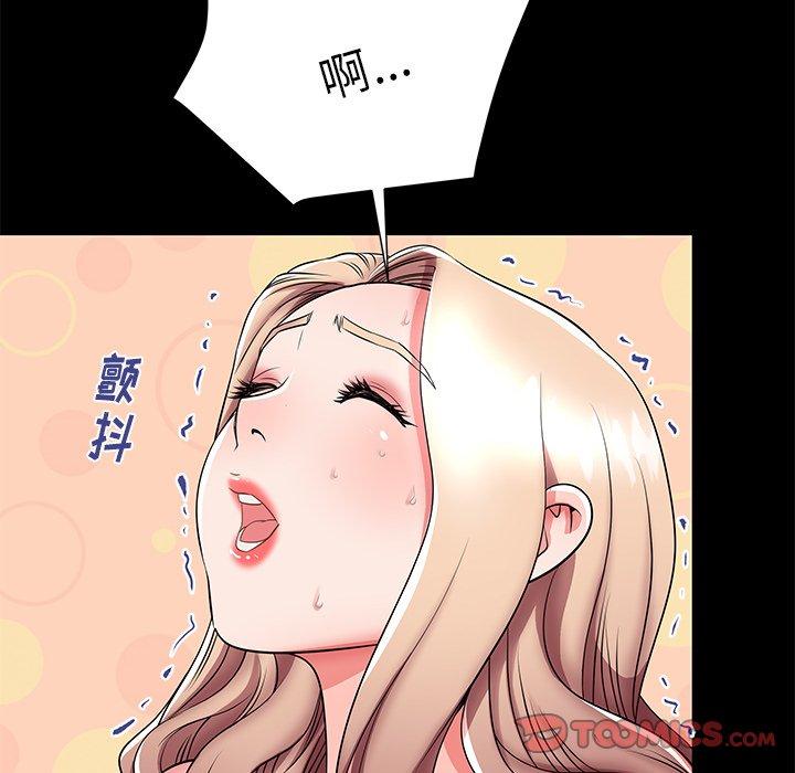 110P - 失格妈妈