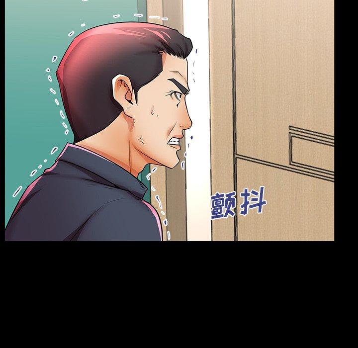 117P - 失格妈妈