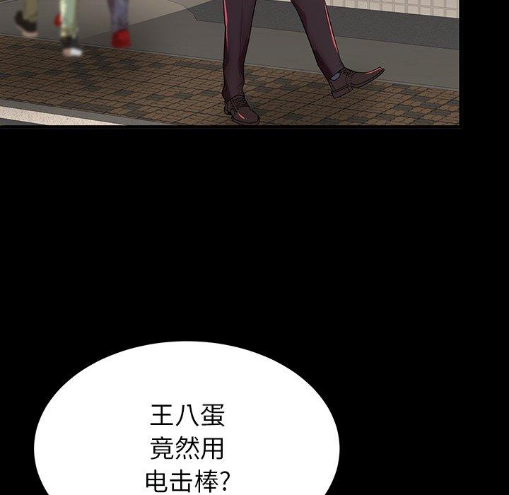 19P - 失格妈妈