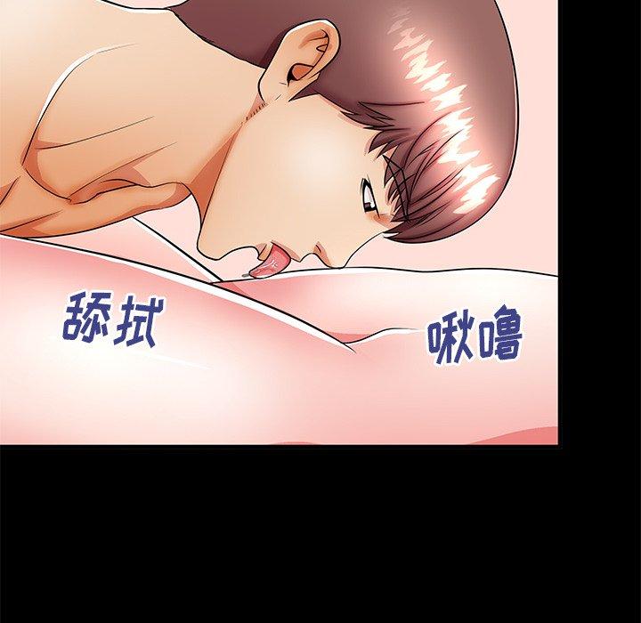 34P - 失格妈妈