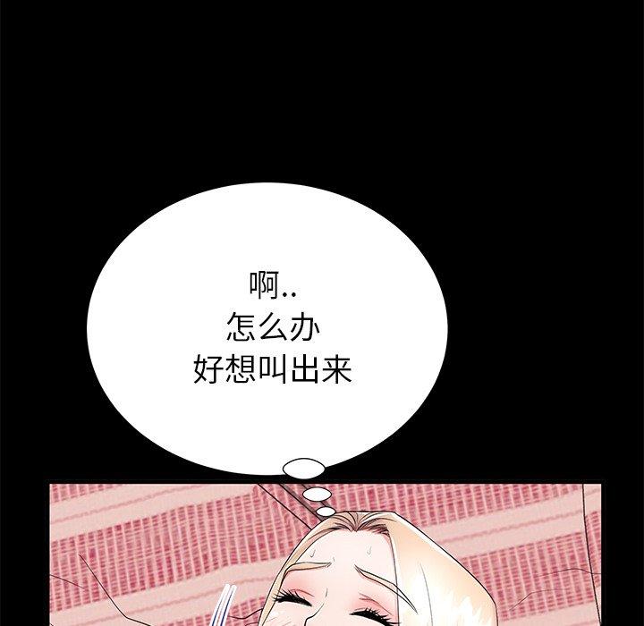 40P - 失格妈妈
