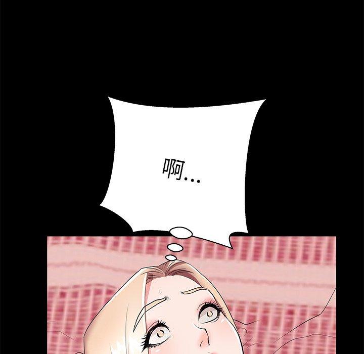 42P - 失格妈妈