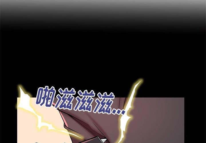 4P - 失格妈妈