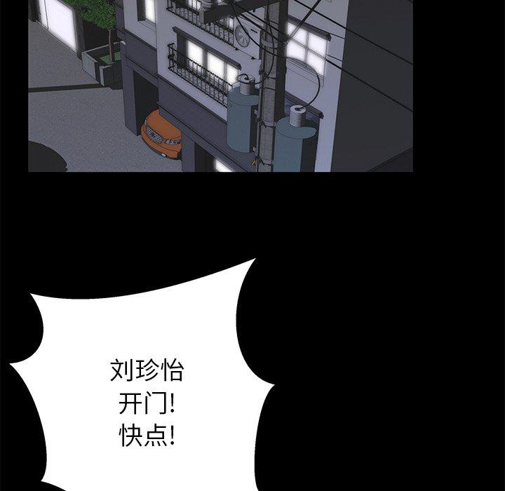 55P - 失格妈妈