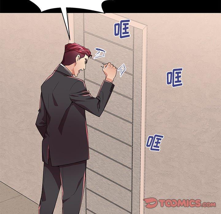 56P - 失格妈妈