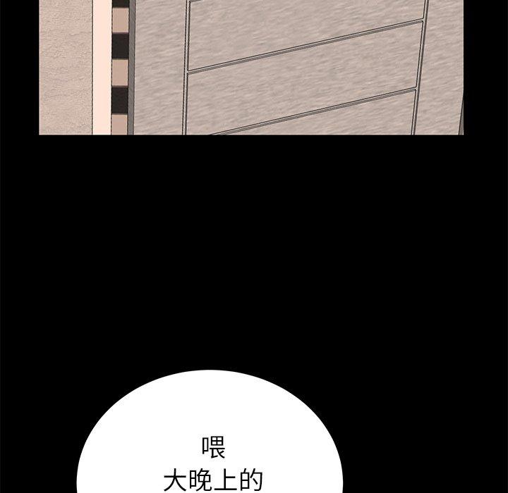 58P - 失格妈妈