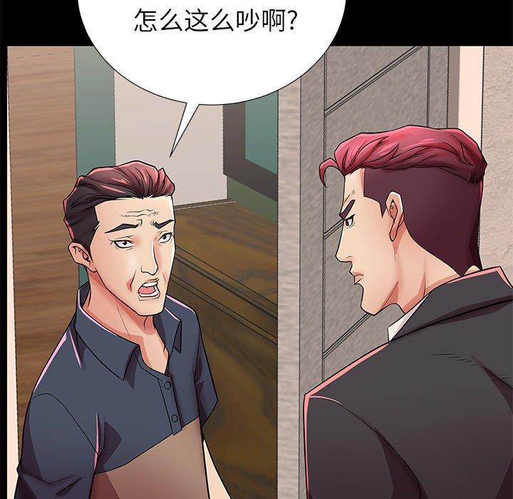 59P - 失格妈妈
