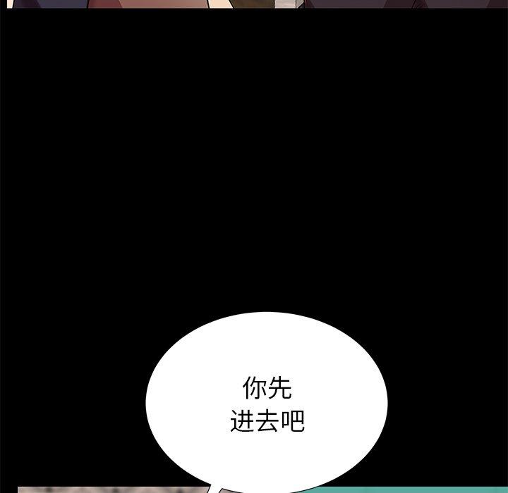 60P - 失格妈妈