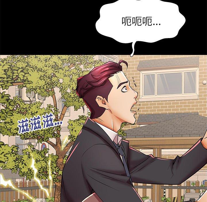 6P - 失格妈妈