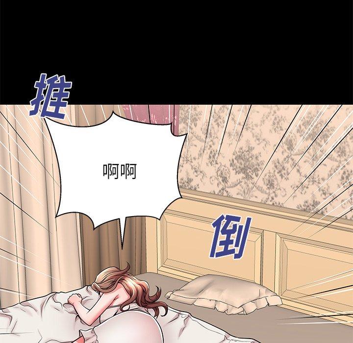 71P - 失格妈妈