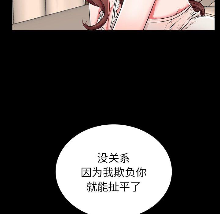 78P - 失格妈妈