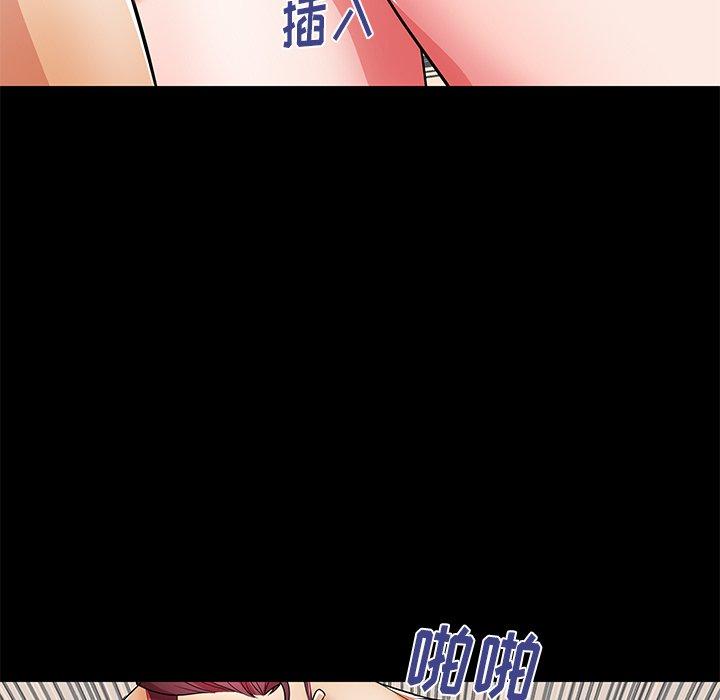 91P - 失格妈妈