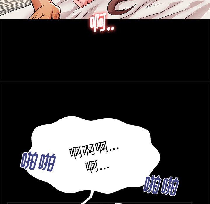93P - 失格妈妈