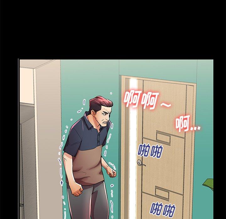 99P - 失格妈妈