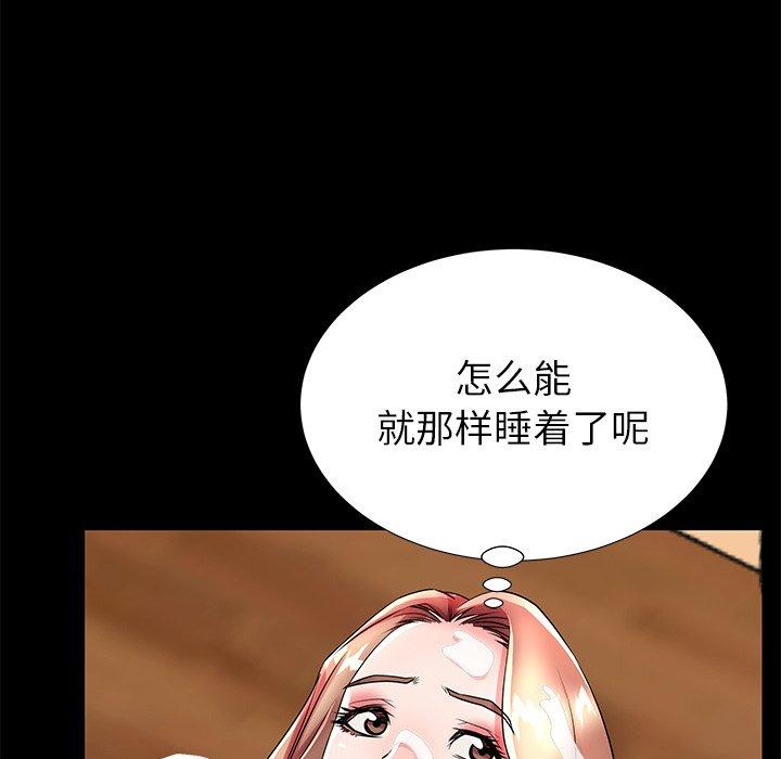 102P - 失格妈妈