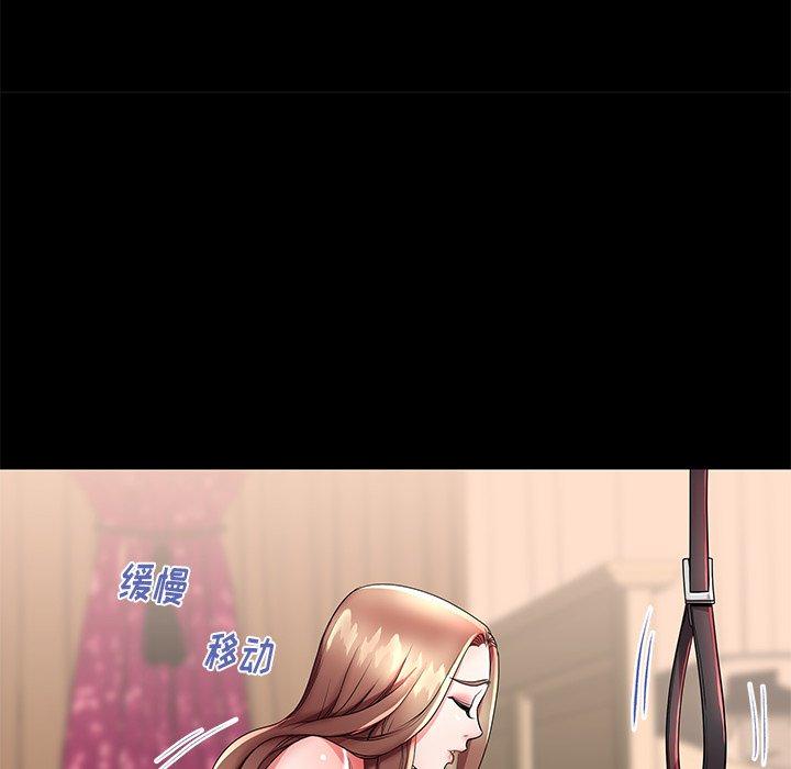 11P - 失格妈妈