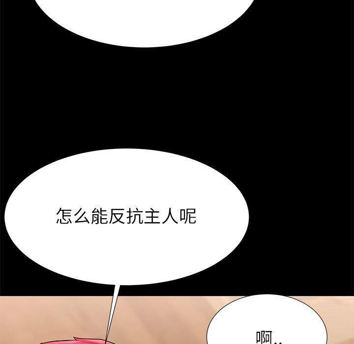 19P - 失格妈妈