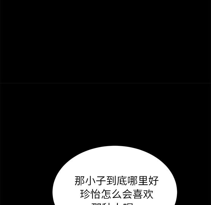 21P - 失格妈妈