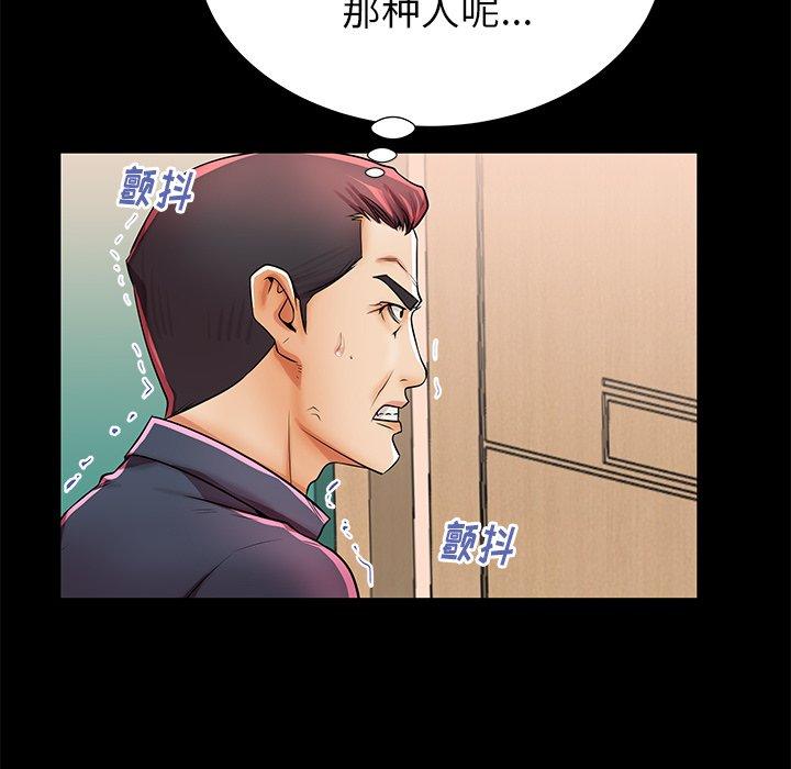 22P - 失格妈妈