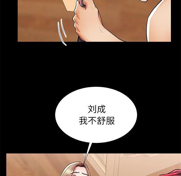 30P - 失格妈妈