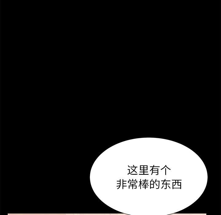35P - 失格妈妈