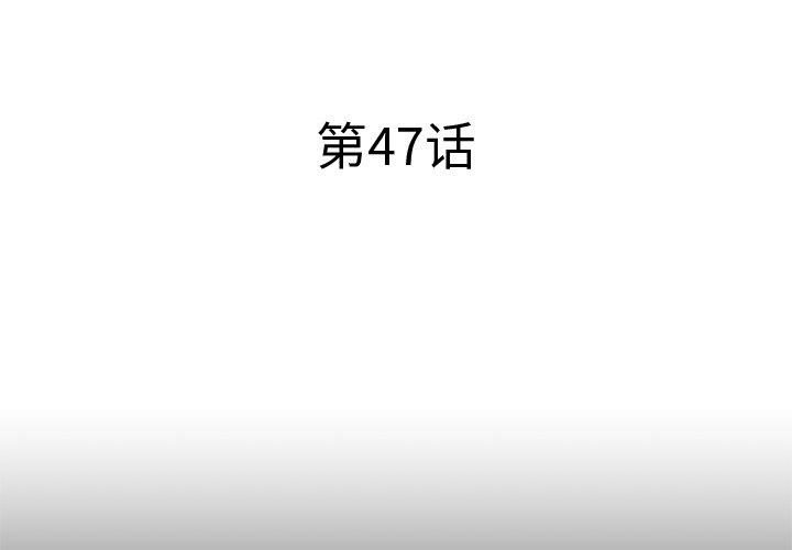 3P - 失格妈妈