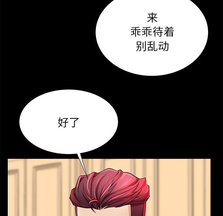 40P - 失格妈妈