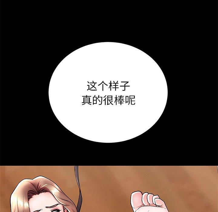42P - 失格妈妈