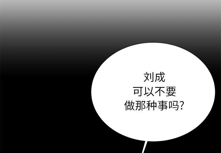 4P - 失格妈妈