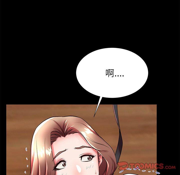 56P - 失格妈妈